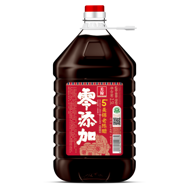 e-commerce 5&deg; Meijin aged vinegar 2.5L
