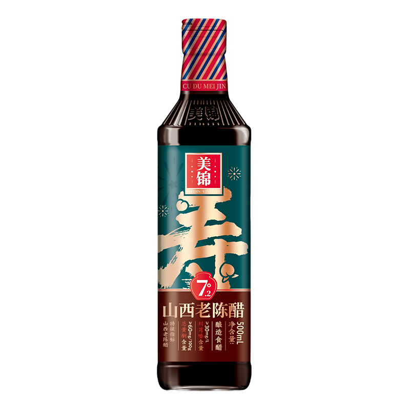 7.2&deg;Shanxi extra aged vinegar 500ml