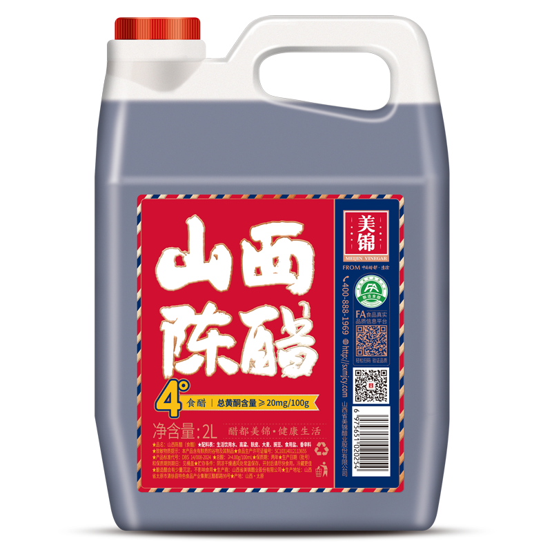 4&deg; Shanxi Aged Vinegar 2L