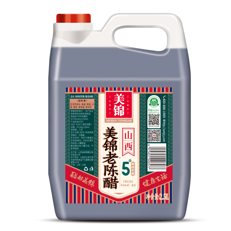 5&deg; Meijin aged vinegar 2.5L