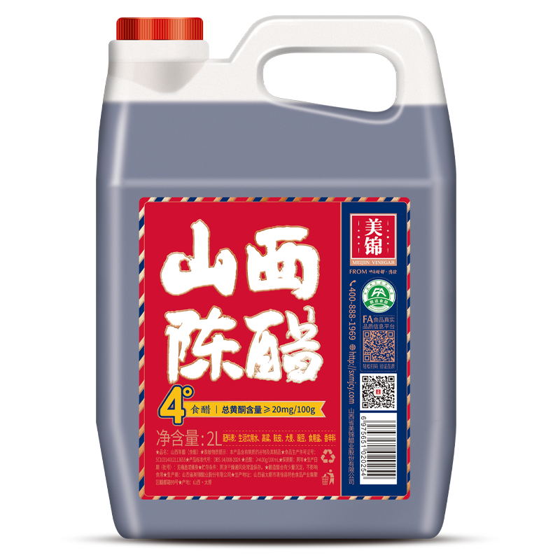 4°山西陈醋2L