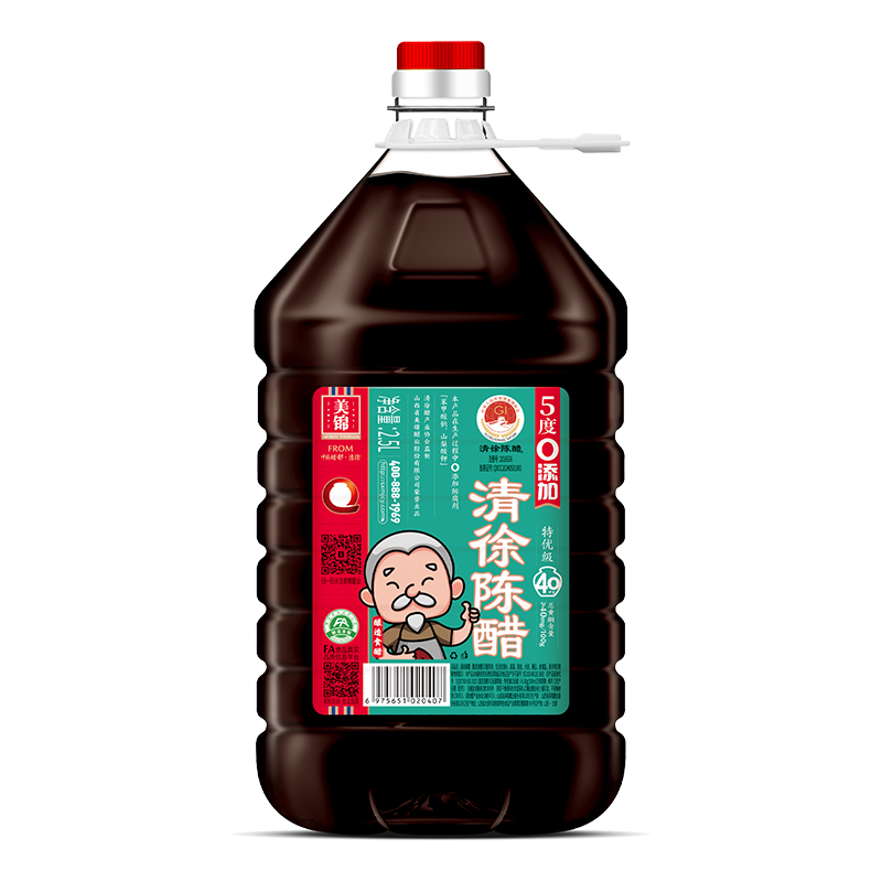 5°清徐陈醋2.5L