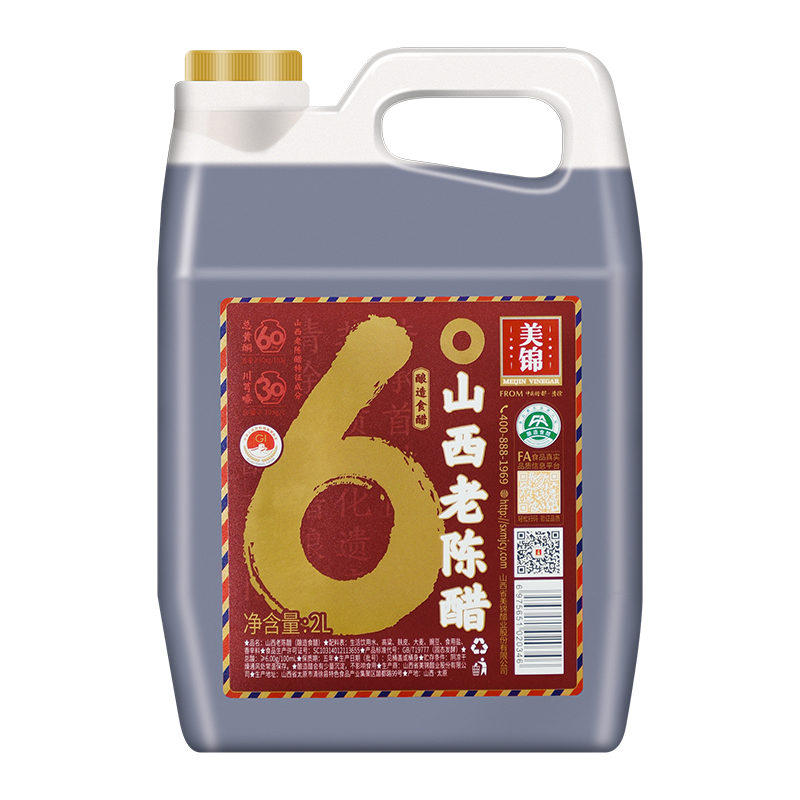 电商6°山西老陈醋2L