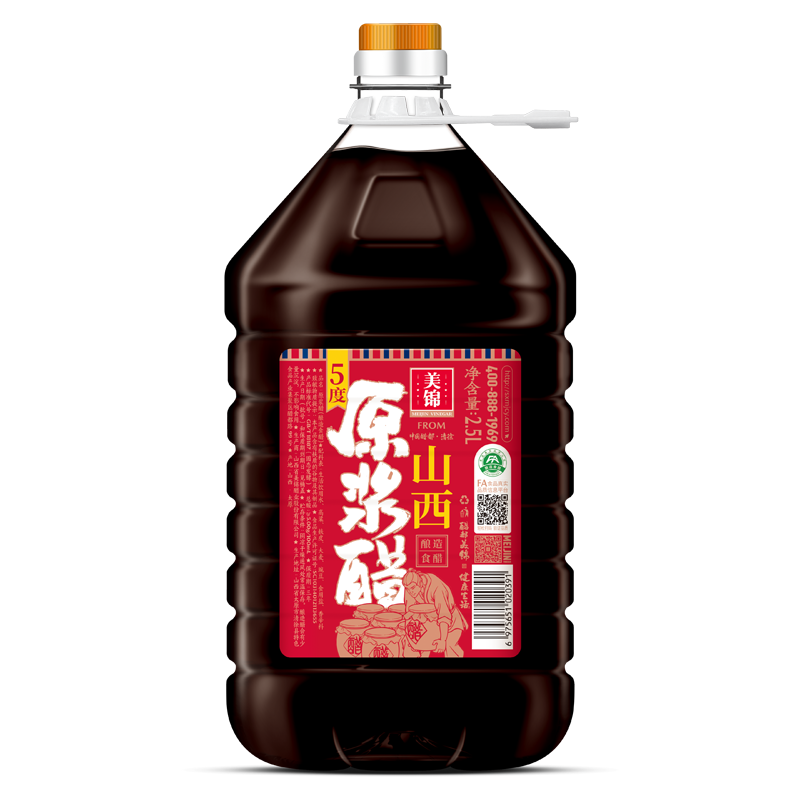 5°原浆醋2.5L