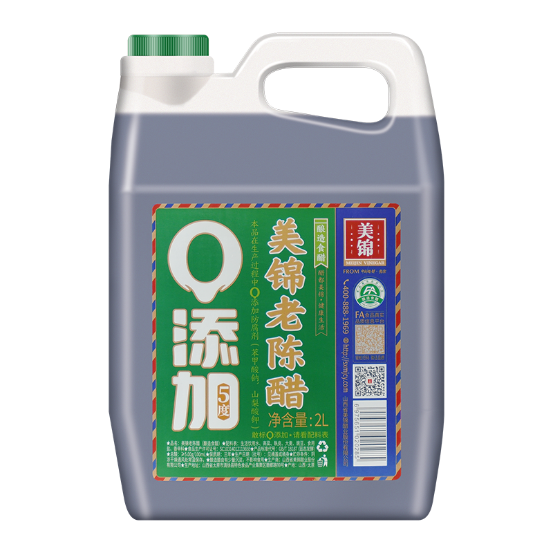 5°美锦老陈醋2L