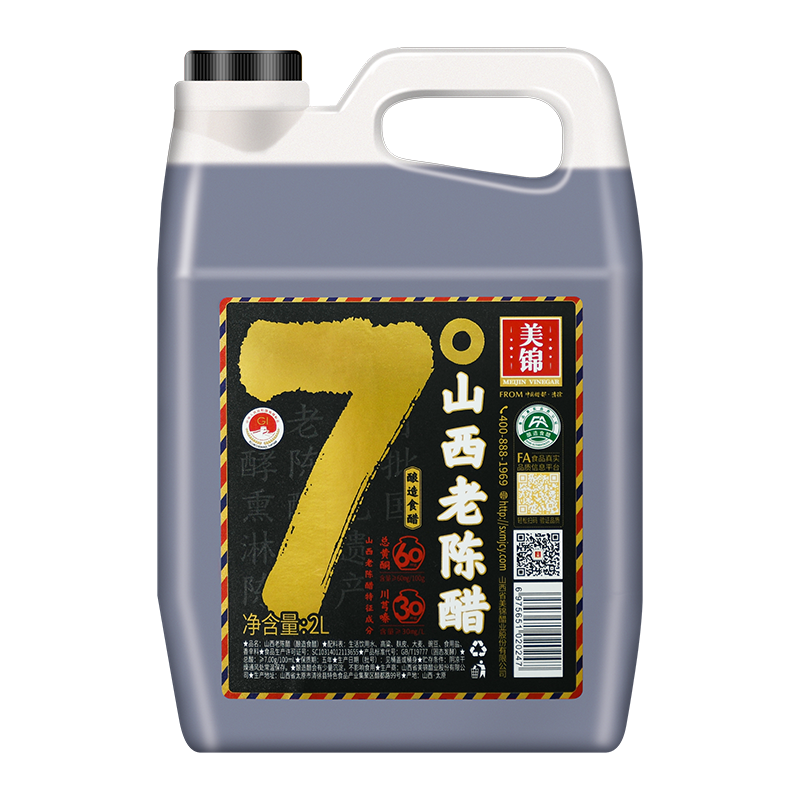 电商7°山西老陈醋2L