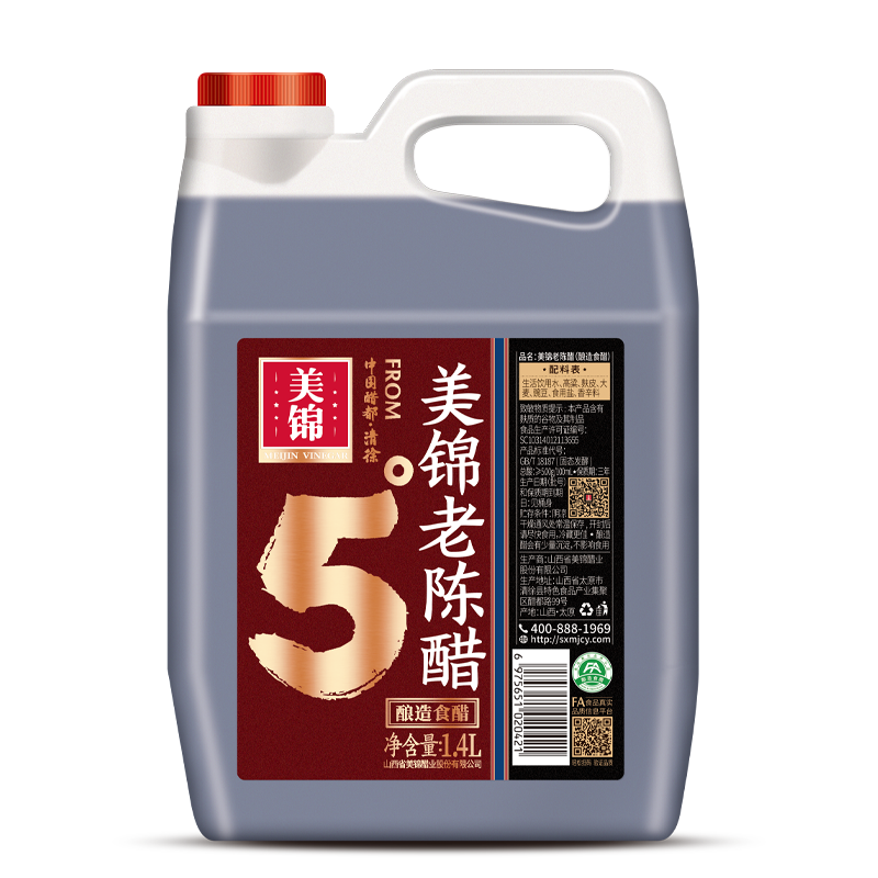 5度美锦老陈醋1.4L