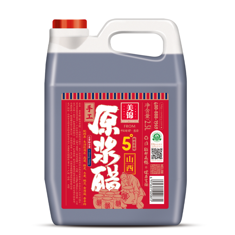 5&deg;原浆醋2.5L