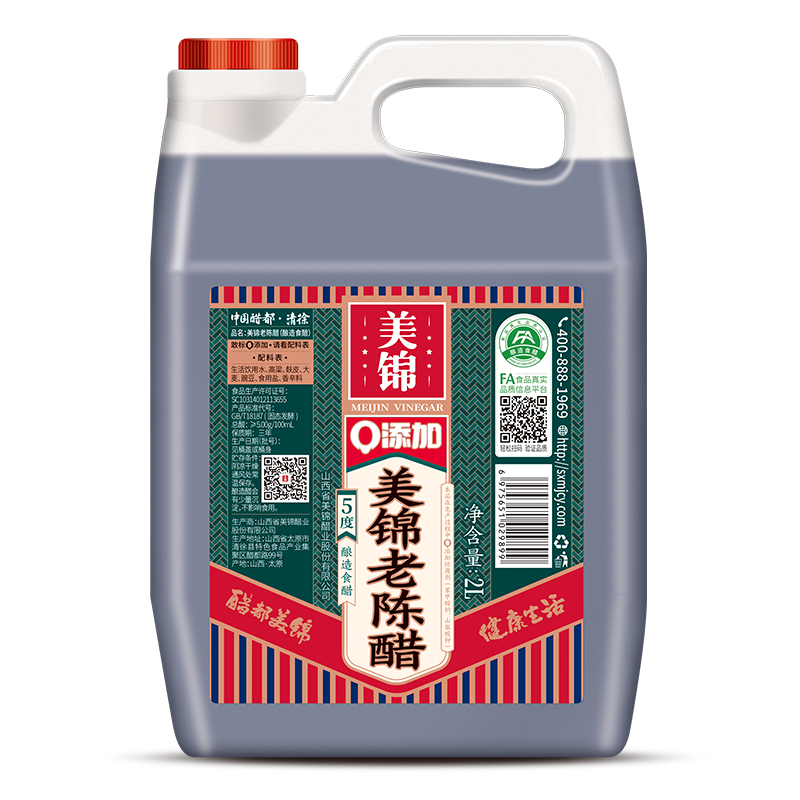 5&deg;美锦老陈醋2L