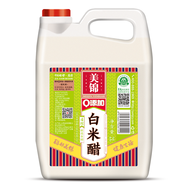 4&deg;白米醋2L