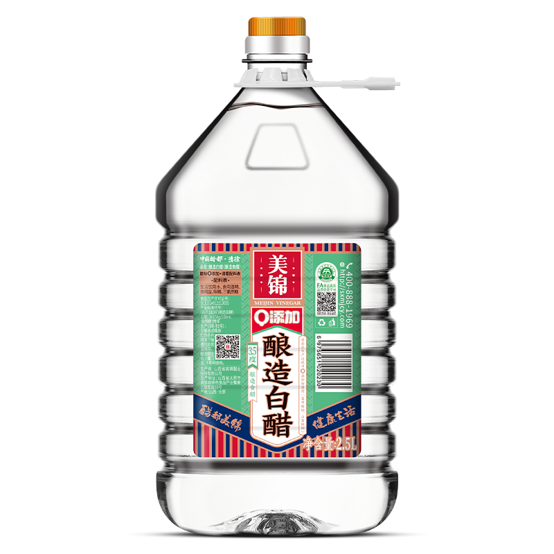3.5&deg;酿造白醋2.5L